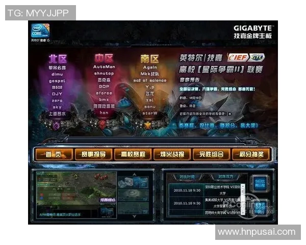 本尤德科与佐帕罕的精彩对决分析与赛后点评